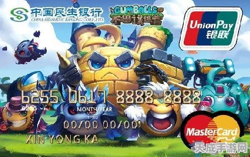 不思议迷宫定制信用卡惊艳亮相！独家揭秘获取攻略