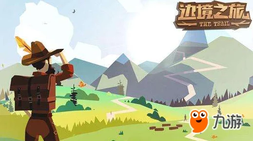 边境之旅，揭秘浣熊栖息地，探索之旅全攻略