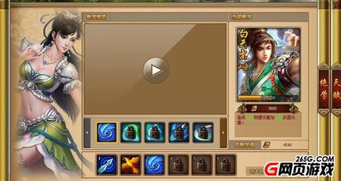 放置江湖第六章逍遥林通关秘籍，解锁隐藏关卡与绝学技巧