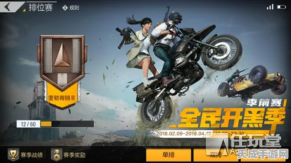 绝地求生全军出击，投掷武器制胜秘籍，精准预判落点技巧大揭秘