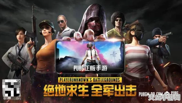 绝地求生全军出击，投掷武器制胜秘籍，精准预判落点技巧大揭秘