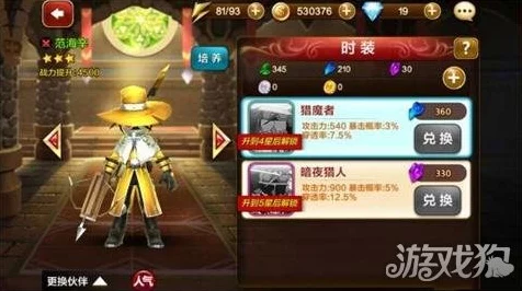 蛋仔派对梦幻星遇，解锁王冠神秘用途，探索星际冒险新篇章