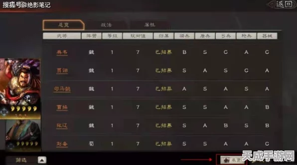 恋与深空金币消耗攻略，高效利用，打造梦幻星空之旅