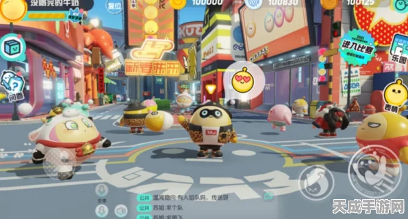 蛋仔派对技能大揭秘，轻松掌握技能更换技巧，助你赛场夺冠！