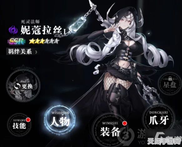 爆裂魔女桃乐丝，强度评测与实战表现深度剖析