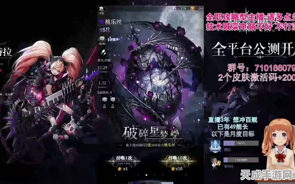 爆裂魔女桃乐丝，强度评测与实战表现深度剖析