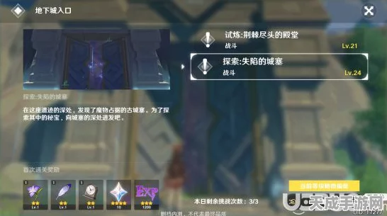 原神联机功能全解析，等级要求与多人游戏乐趣揭秘
