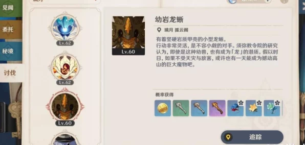 原神联机功能全解析，等级要求与多人游戏乐趣揭秘
