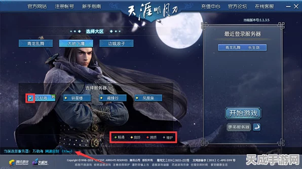 天涯明月刀手游，解锁个性化面容！详解捏脸数据导入全攻略