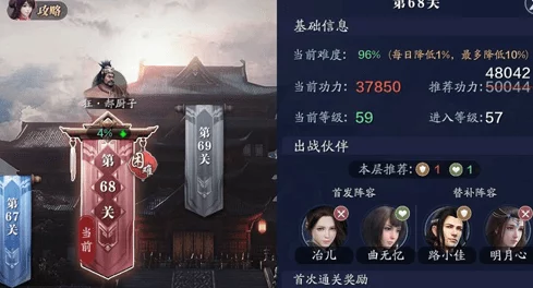 天涯明月刀手游，天波府第13关深度攻略，揭秘高手通关技巧与细节