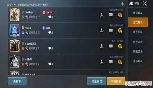 和平精英改名攻略，解锁免费改名新技巧，打造专属游戏ID！