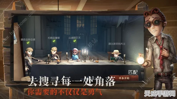 揭秘第五人格军工厂背后的惊悚故事，迷雾与谜团交织的竞技舞台