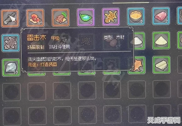 大侠立志传五宝珠神秘功效揭秘，助你称霸江湖的绝世宝物？