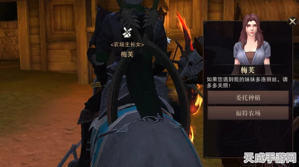 猎魂觉醒委托种植深度解析，打造专属农场，解锁丰厚奖励