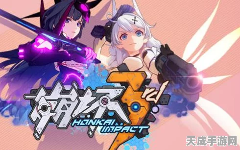 崩坏3无限深渊奖励全揭秘，珍稀道具与荣耀称号等你来拿！