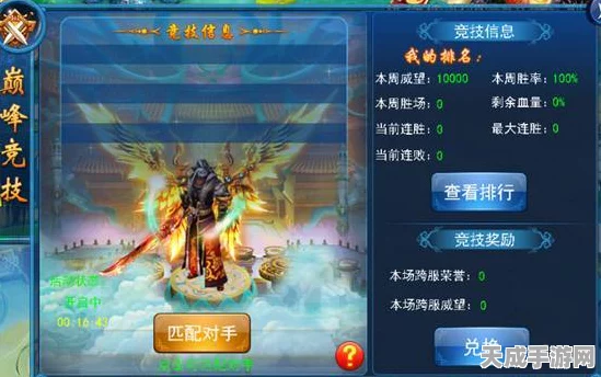 魔域福利版燃爆登场，仙侠ARPG大赛启幕，万元豪礼等你夺！