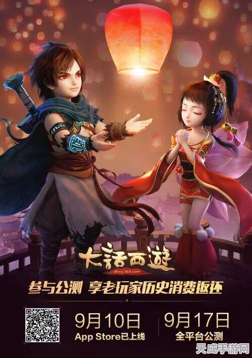大话西游手游时间服，敏男人角色全解析与顶尖装备攻略