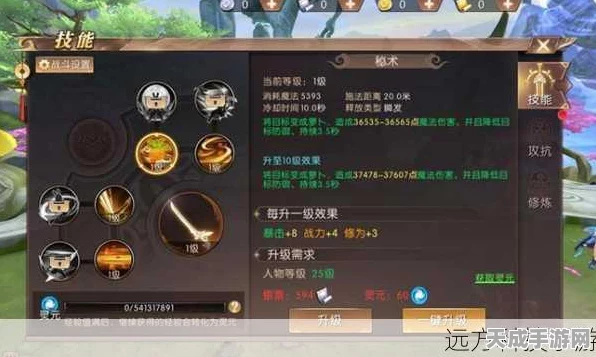 轩辕传奇手游，七职业争霸，谁主沉浮？深度解析职业强弱