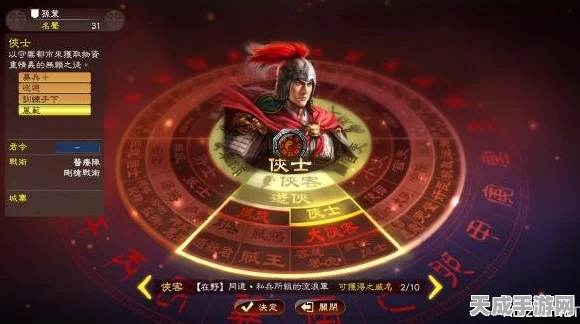 深度攻略，三国志13武将笼络秘籍，解锁笼络玩法新境界