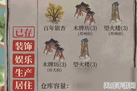 江南百景图，严大人换物秘籍大公开，掌握技巧轻松换得稀有珍宝