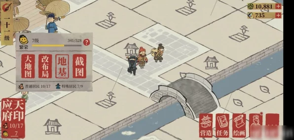 江南百景图，严大人换物秘籍大公开，掌握技巧轻松换得稀有珍宝