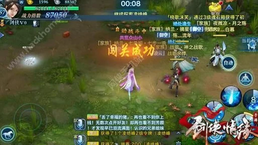 剑侠情缘手游攻略，凌绝峰月明瑶通关秘籍大揭秘