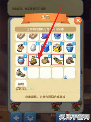 爱神花园蓝宝箱揭秘，无限点击？合成攻略大公开！