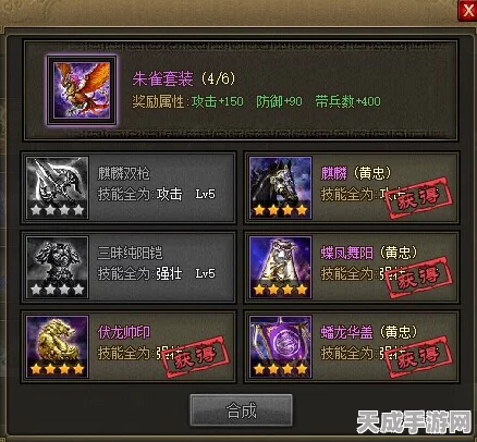 2025年DNF劳动节套装深度解析，精选最值得入手的套装与搭配攻略