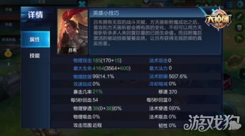 王者荣耀深度解析，揭秘战场上吕布的真正天敌