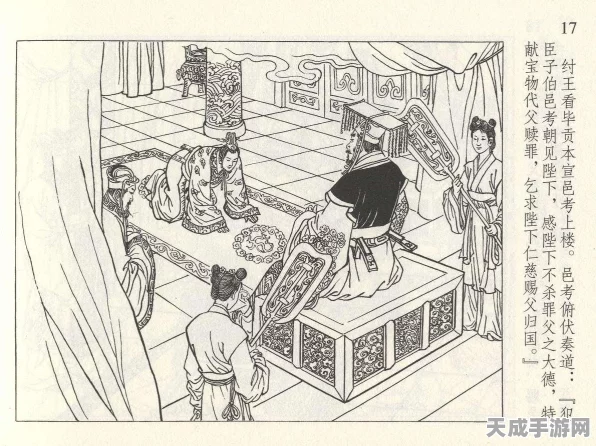 封神2:战火西岐震撼发布，探索神话战场的终极对决！