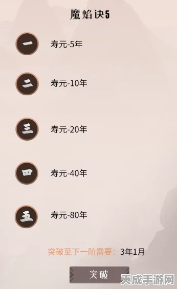 觅长生，离火门全流派深度攻略，解锁门派玩法新境界