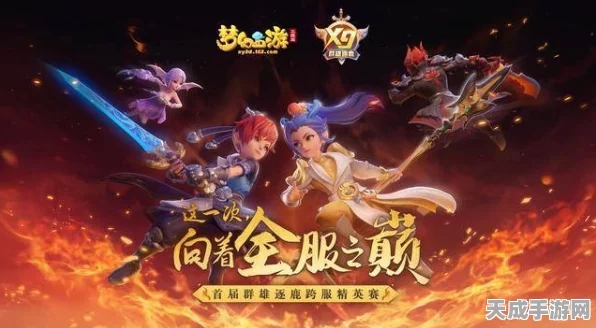 梦幻西游3D版，昔日辉煌难续，深度剖析其不火之谜
