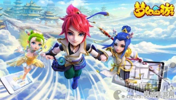 梦幻西游3D版，昔日辉煌难续，深度剖析其不火之谜