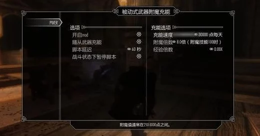 上古卷轴5手游帧数优化与画质深度剖析，性能极限挑战报告