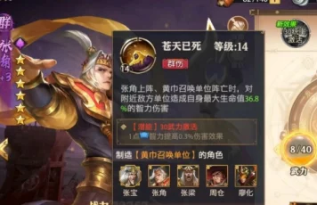少年三国志零，孙尚香顶级阵容搭配攻略，解锁战场无敌模式！