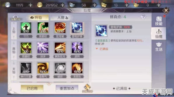 完美世界手游，武侠角色镌刻攻略大揭秘，打造专属战斗风格！