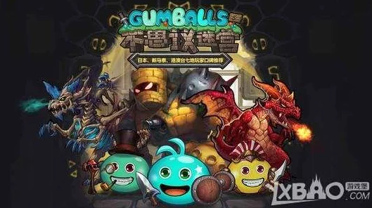 不思议迷宫游荡三基佬高效通关秘籍，策略与技巧全解析