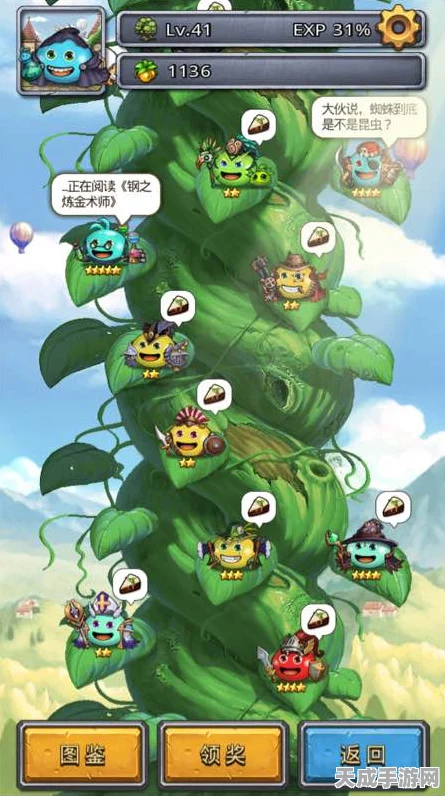 不思议迷宫游荡三基佬高效通关秘籍，策略与技巧全解析