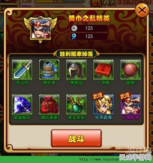 「放开那三国」深度解析，华雄实力评测与武将推荐指南