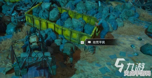 破碎之地探险指南，废弃矿山任务领取全揭秘，助你征服未知领域