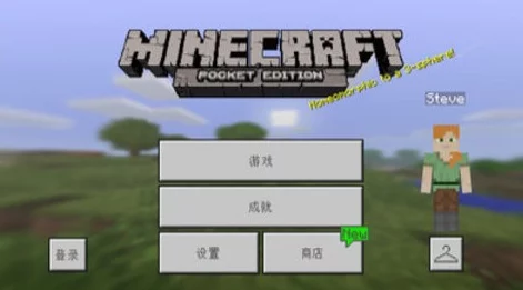 我的世界手机版创意无限，打造高效烤肉机的详细教程