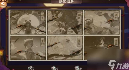 阴阳师绘卷高分攻略，揭秘每日极限得分与高效肝法
