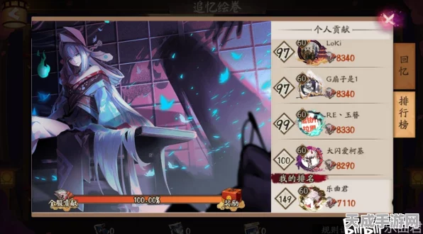 阴阳师绘卷高分攻略，揭秘每日极限得分与高效肝法