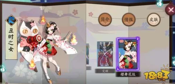 阴阳师深度对比，芥子蜜桃VS山兔，谁才是你的战斗优选？