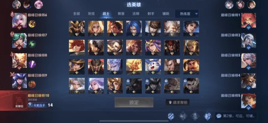 王者荣耀顶尖攻略，鲁班大师出装搭配与实战绝技揭秘