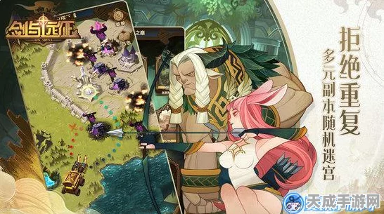 剑与远征探险攻略，凄寒高地木桶谜题深度解析与实战技巧