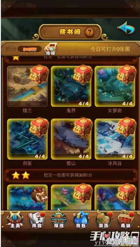 仙剑手游新篇章，聚宝盆探秘大赛全攻略，珍稀奖励等你拿！
