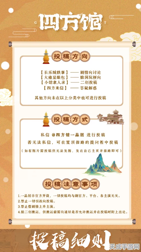 世界之外深度剖析，四方炼药活动全攻略及最新赛事爆料