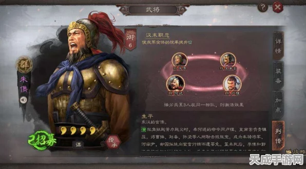 三国志战略版深度解析，袁术实力评测与最强阵容搭配