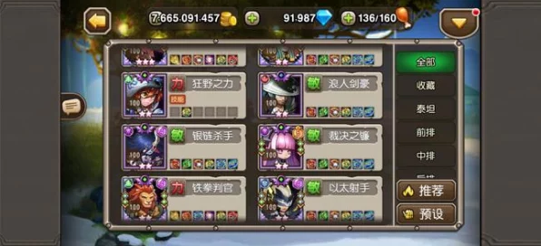 刀塔传奇突破极限，战队等级105级解锁全攻略